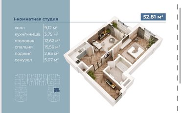 Купить квартиру Бишкек